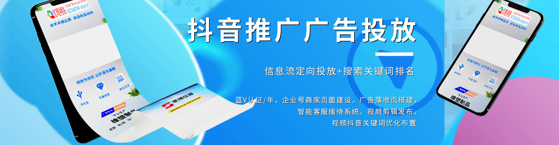 成华sem怎么做