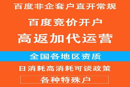 百度关键词推广费用优化技巧
